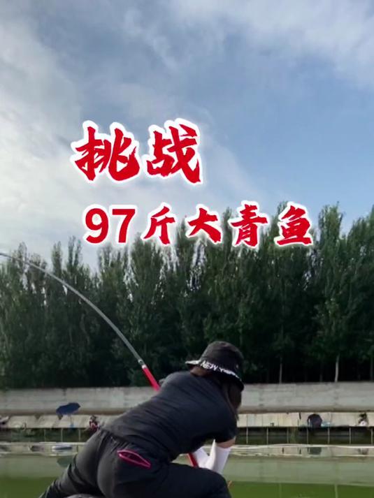 每个钓鱼人都有个大鱼梦，即便是女生也不例外……