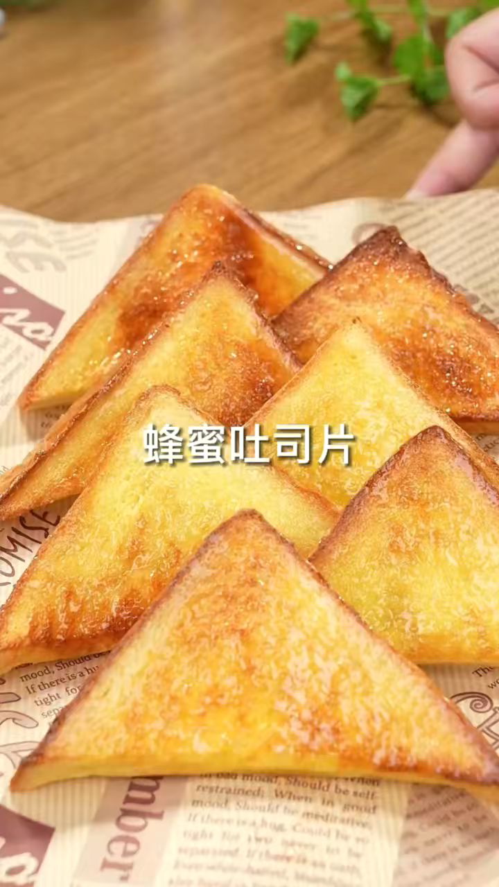 吃不完的吐司千万别仍,一起做个超哇塞的蜂蜜吐司脆片,香甜酥脆,嘎嘎好吃!