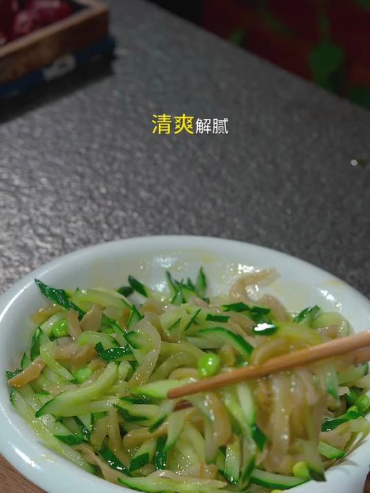 黄瓜的新吃法！清脆爽口又解腻！