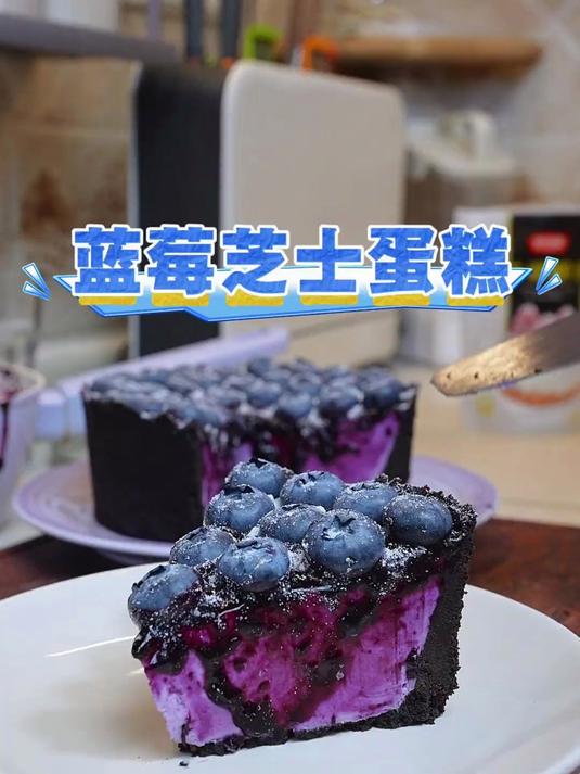 母亲节快到啦这款不用烤箱不用电动打蛋器就能做的蓝莓芝士蛋糕