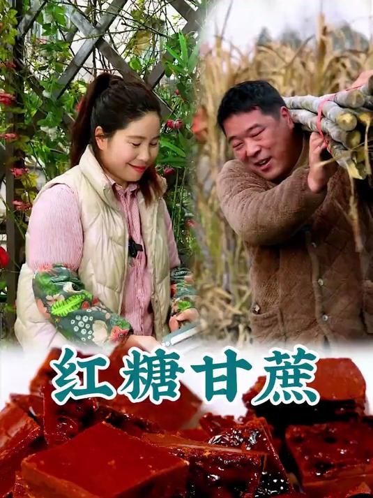 霜后的白菜格外甜,又给家人做了满满一缸辣白菜