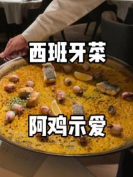 西班牙人也太能吃了吧,他还要教我如何吃中餐呢