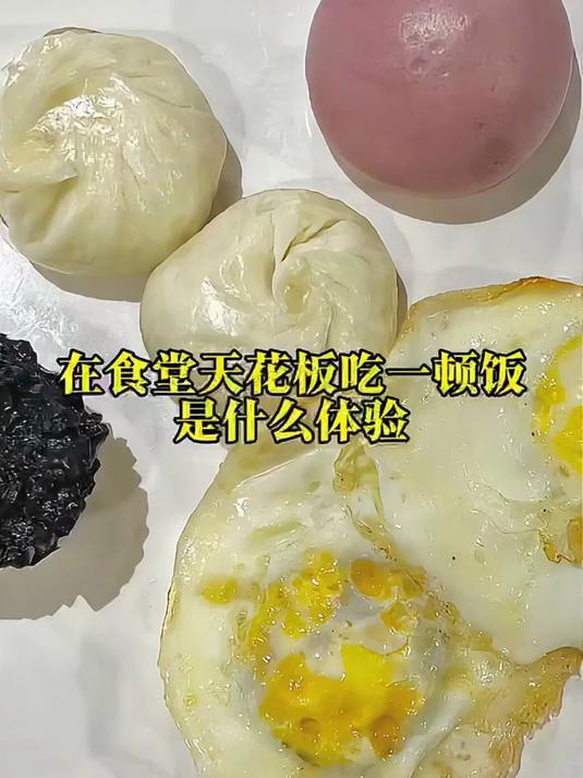 一碗豆浆三块多