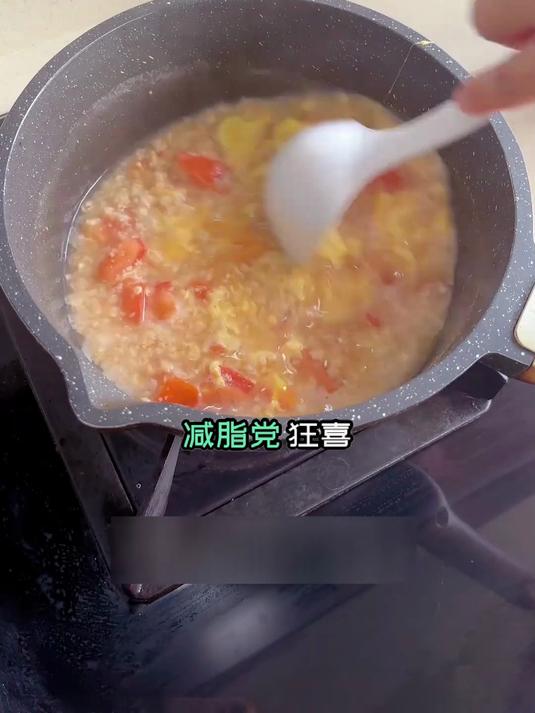 燕麦粥新吃法!番茄生菜搭配,减脂超对症