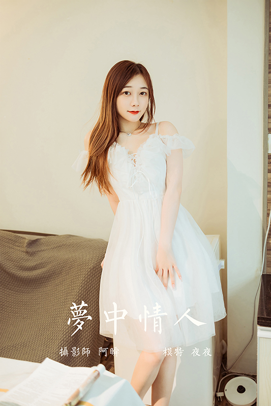 图片[6]-[YALAYI雅拉伊] 2022.03.25 NO.908 夜夜《梦中情人》[40+1P456M]-六色网