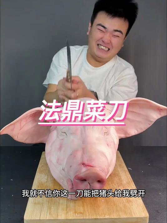 家用厨师专用中式菜刀 不锈钢手工锻造超锋利 切肉切菜不费力