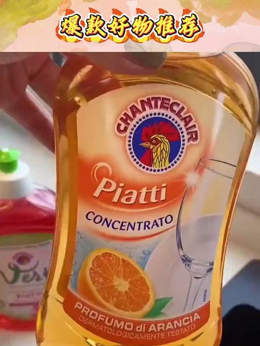 大公鸡洗洁精大公鸡洗洁精浓缩温和去油不伤手