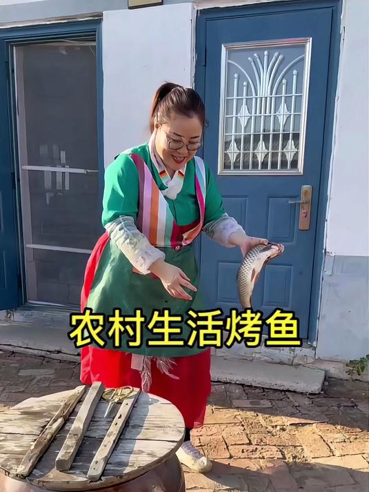 做个不一样的烤鱼，真的太香了