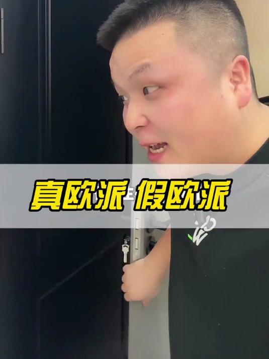 家里装修之真假欧派怎么分辨?