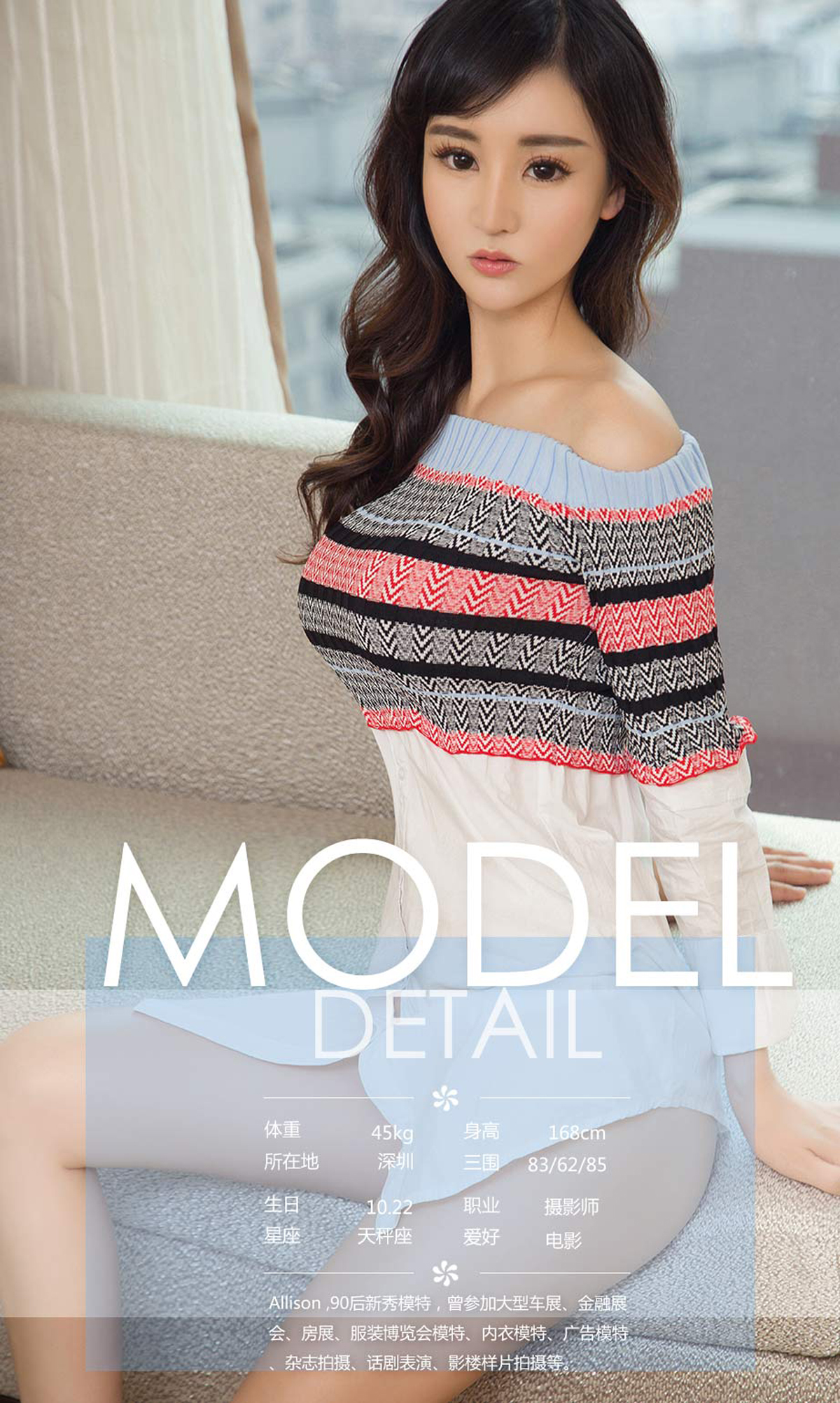 图片[7]-[Ugirls爱尤物] No.1067 Cheng Zi (程梓) – Li Wei Yi (李唯一) – Ran Su Er (然素儿) – Zhang Zhi Ling (张之龄)-六色网