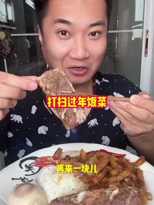 打扫过年饭菜