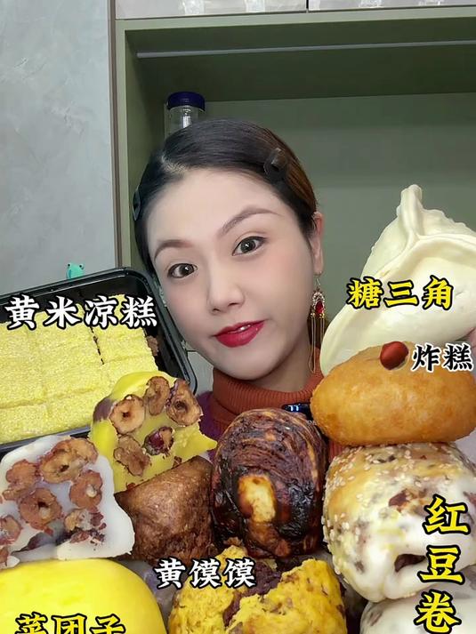 宫门口贝勒红豆卷红糖麻酱花卷八宝粘豆包