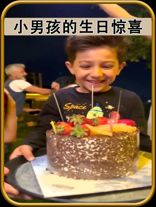 小男孩的生日惊喜