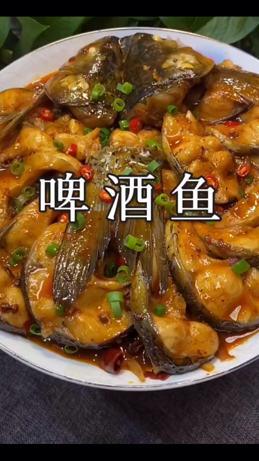 家庭版啤酒鱼做法,鱼肉鲜嫩味美,学会了做给家人吃