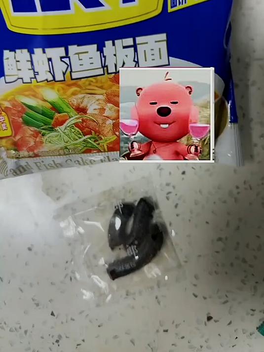 好无语，瞬间没有食欲了