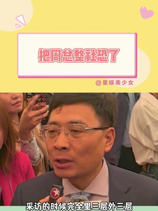 鹅组为反ltp做出的努力