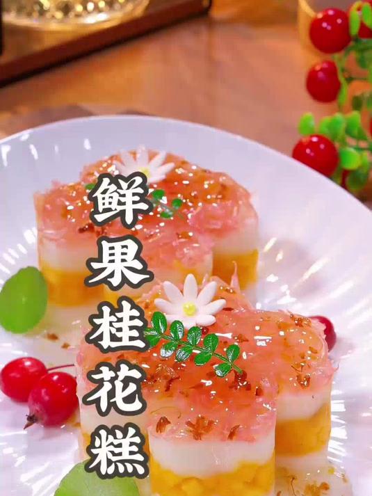 没有烤箱在家也可以做甜品!只需要拥有这一款迷你慕斯蛋糕模具