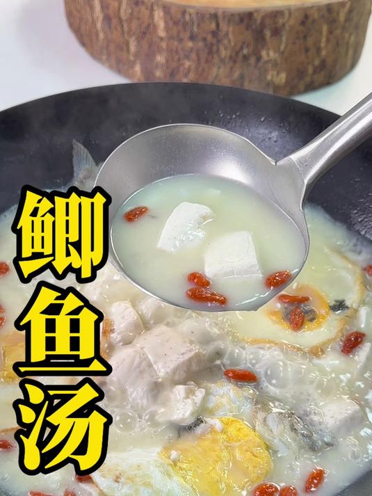 鲫鱼汤的详细做法来啦很多人鲫鱼汤不会烧