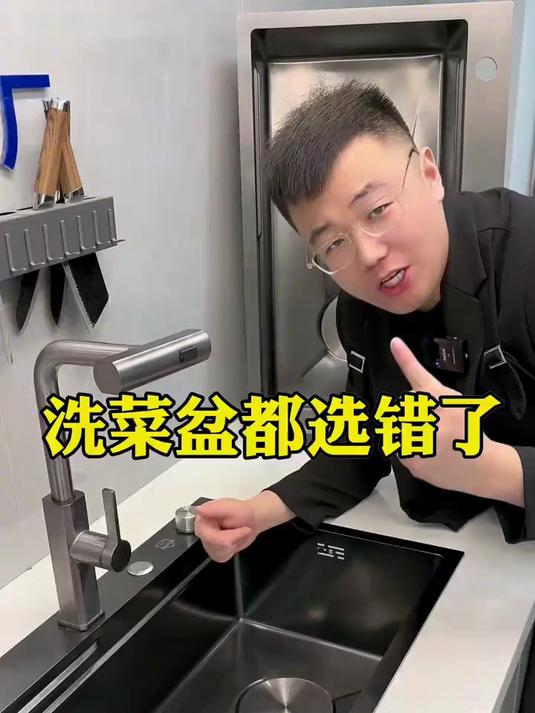 厨房选择一款好用的洗菜盆太重要了
