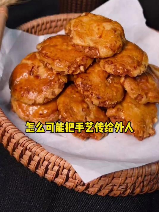 嘎嘎香的鸡仔饼,吃一口就忘不了!