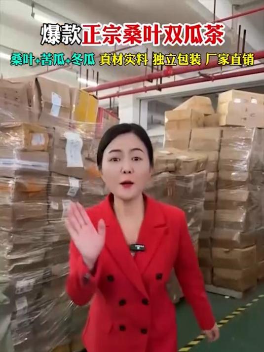 取桑叶、苦瓜加冬瓜皮泡水喝,建议收起来每天一杯