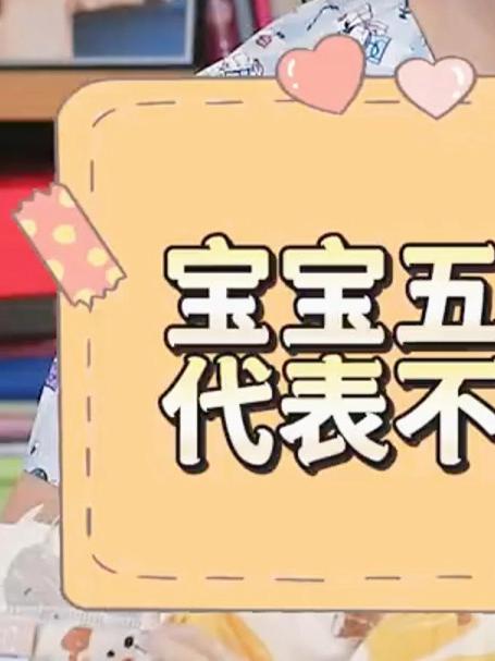 宝宝五种哭声代表不同信号