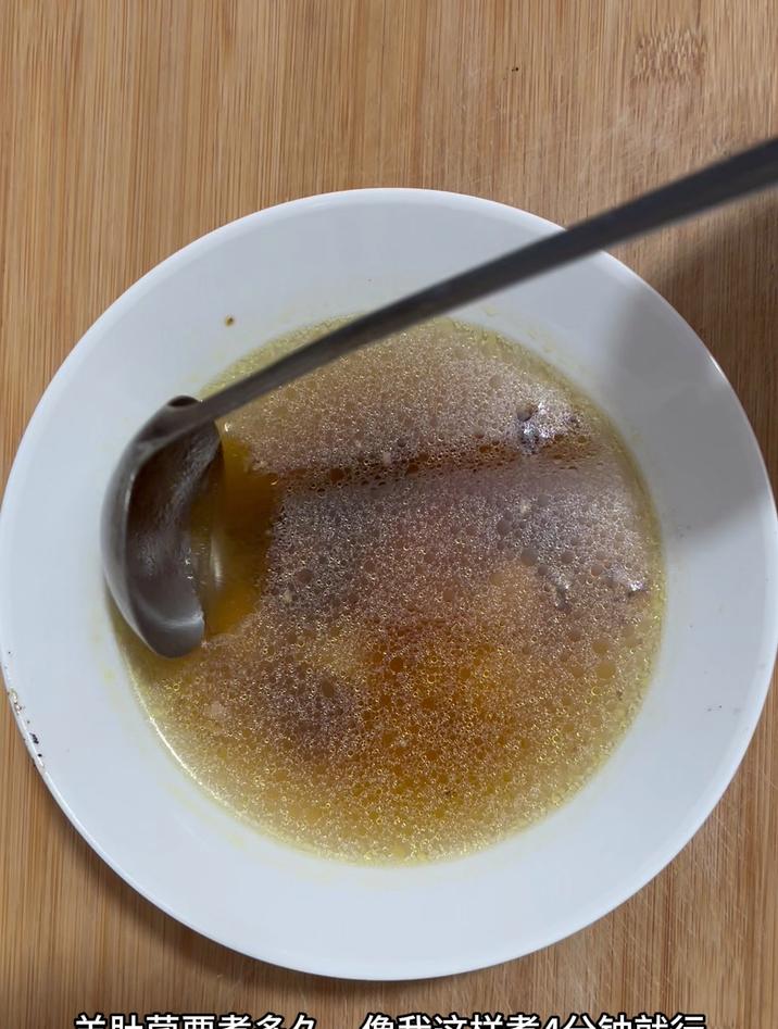 羊肚菌要煮多久,像我这样煮4分钟就行