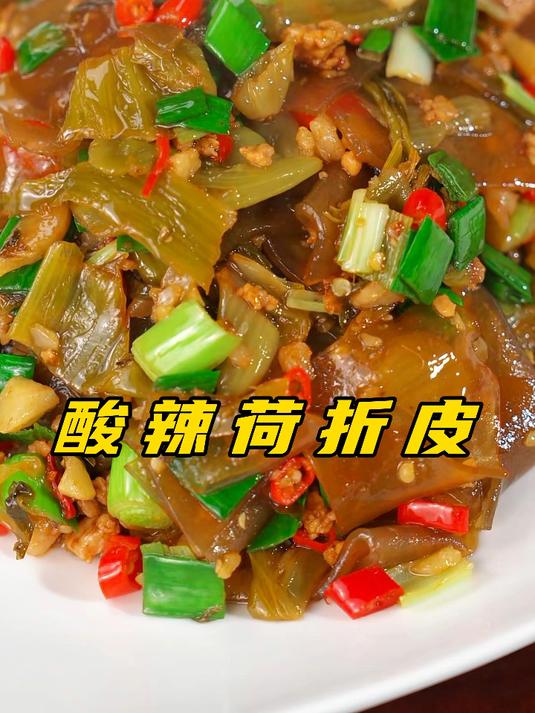 网红菜?是!家常菜?是!下饭菜?是!下酒菜?是!好菜做起来!