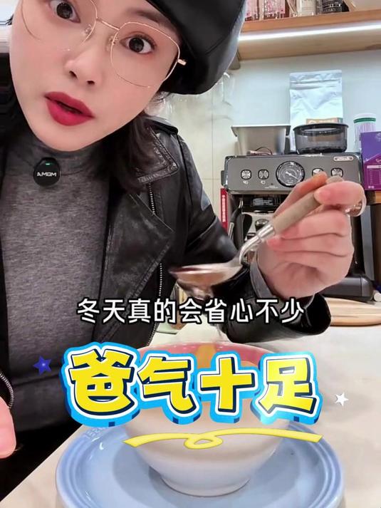懒人当归黑豆食谱！隔水炖超方便，喝出好状态