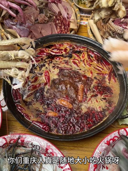 重庆超便宜的地摊火锅！荤菜6r，素菜2r！