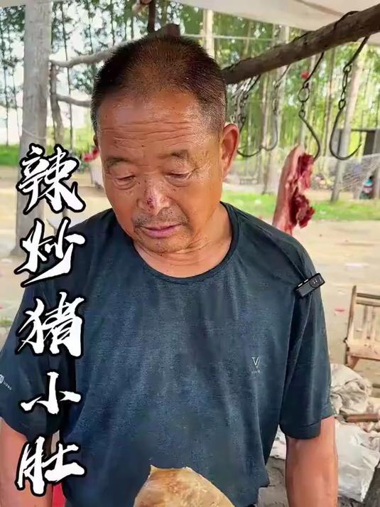 猪小肚是猪的哪个部位?为什么吃起来这么弹?