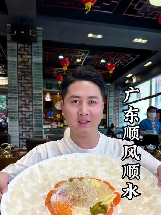 广东顺德私房菜，吊水皖鱼鱼生捞着吃！口感鲜嫩爽口太好吃了