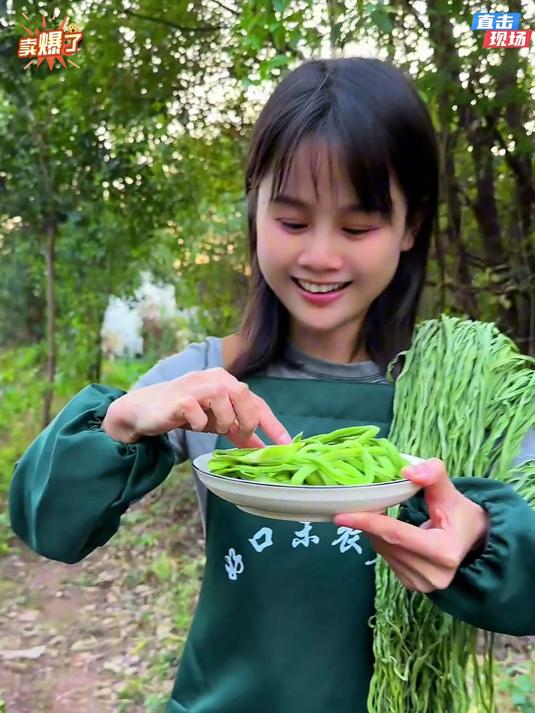 沉甸甸的贡菜干满满的美味