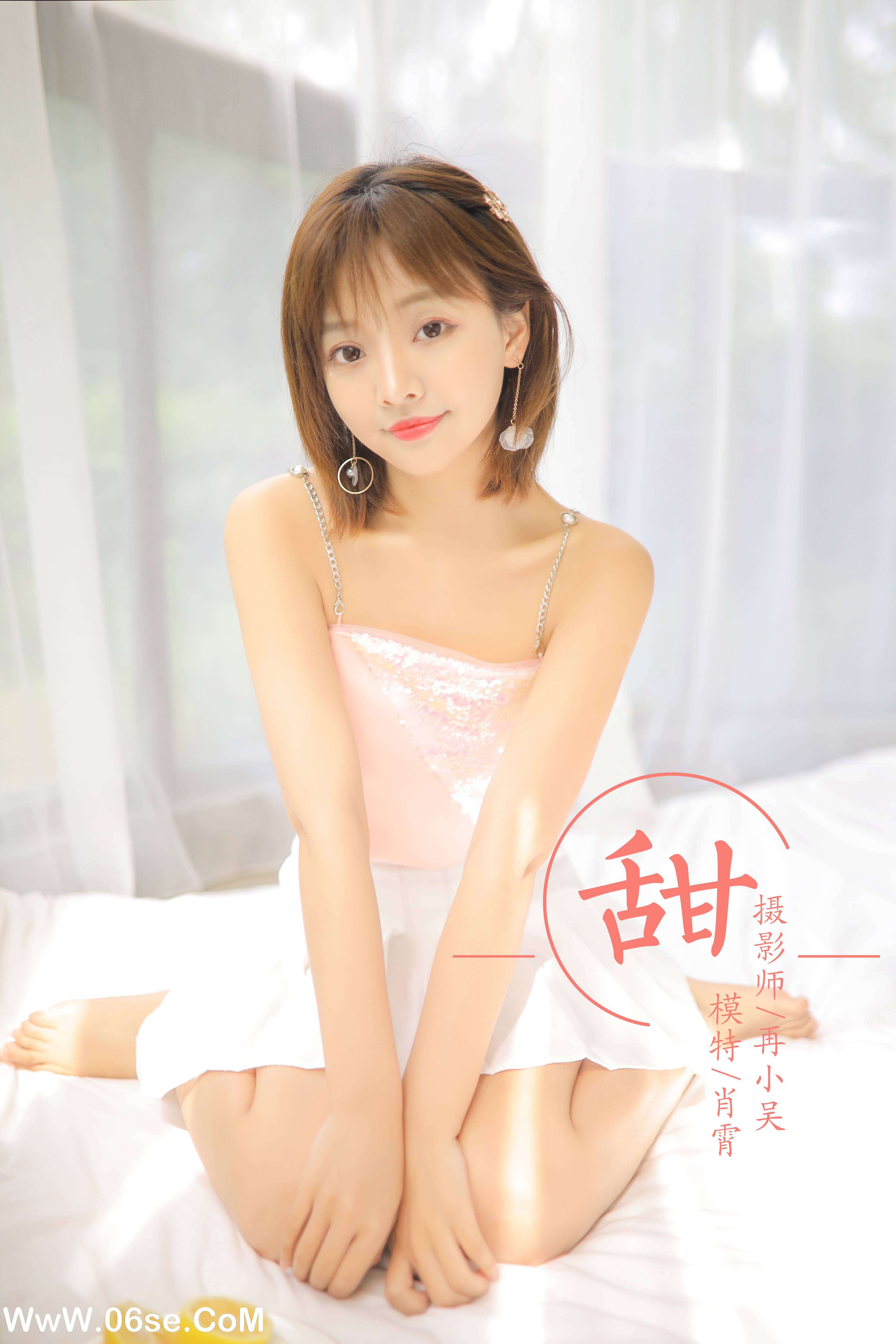 [YALAYI雅拉伊] No.313 甜 肖霄-六色网