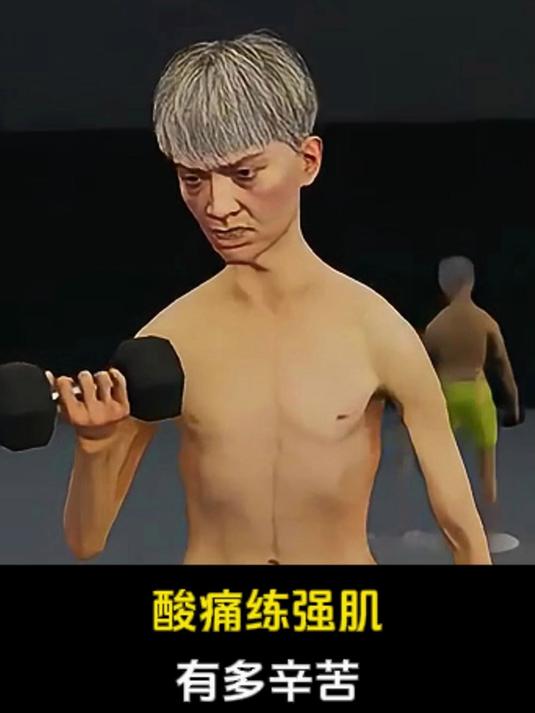 少年举哑铃蜕变:酸痛塑肌终成理想模样