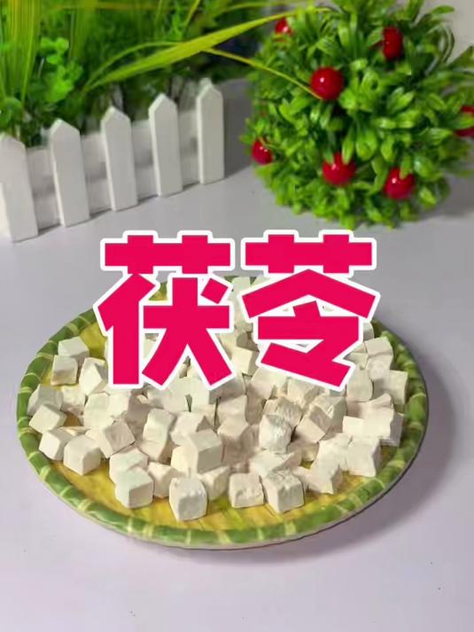 茯苓 煮粥 煲汤 可搭配芡 煮粥#健脾养胃食谱##家常养生粥##芡实粥搭配##茯苓芡实粥#
