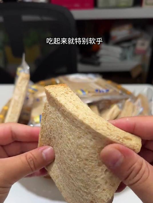 豪士全麦吐司 豪士新品低GI全麦吐司!高蛋白高膳食!