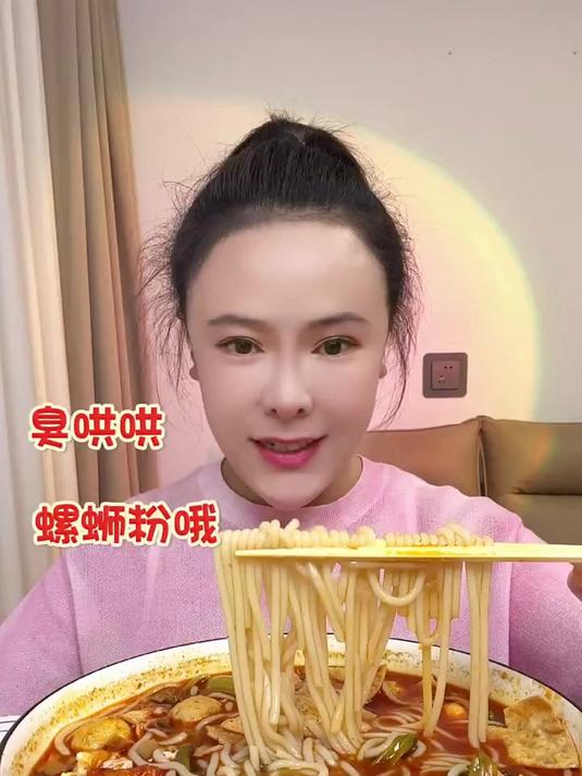 螺狮粉 吃播 美食吃播 臭哄哄的酸辣粉来喽