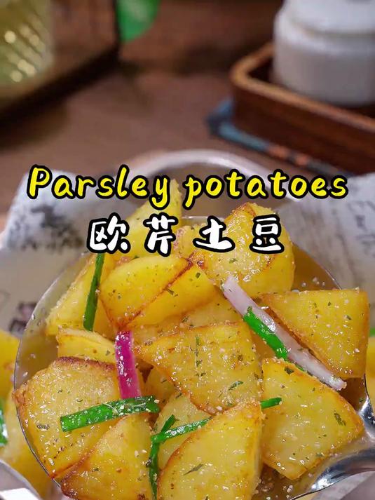 炒土豆你一定想不到,特别好吃