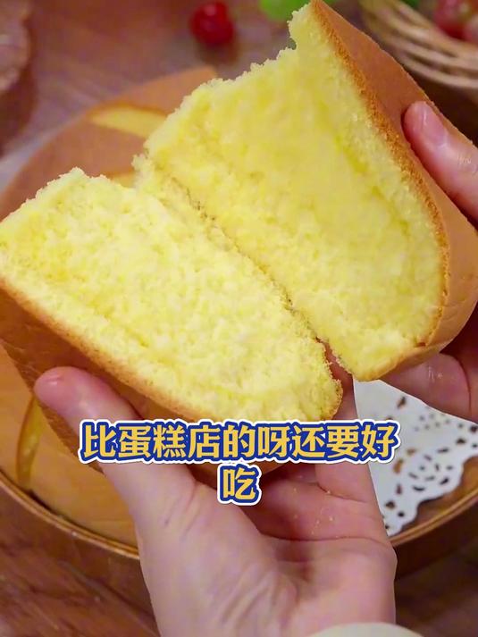 早起五分钟，做好吃又营养的电饭煲蛋糕，大人小孩都喜欢！