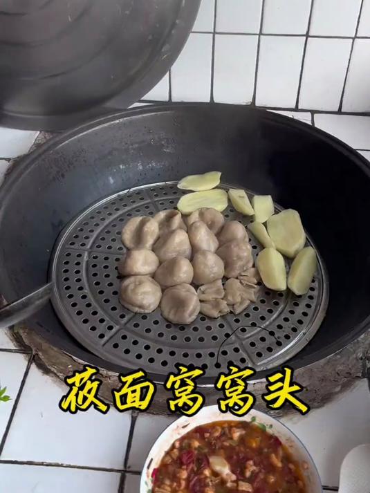 莜面窝窝头,爷爷奶奶一天不吃莜面都不行太爱吃了