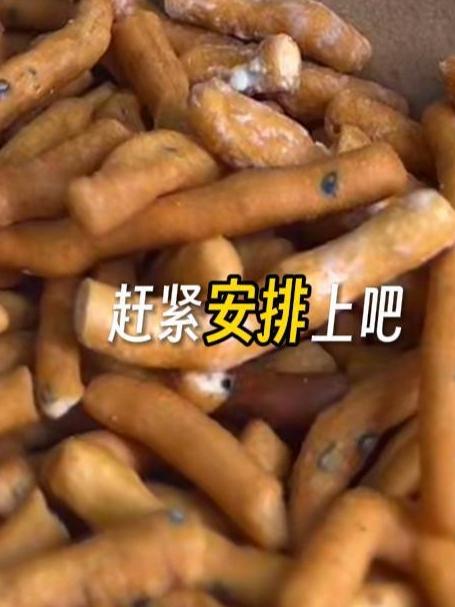 京果条徐州特产童年的味道酥脆爽口老人小孩都能吃的老式糕点