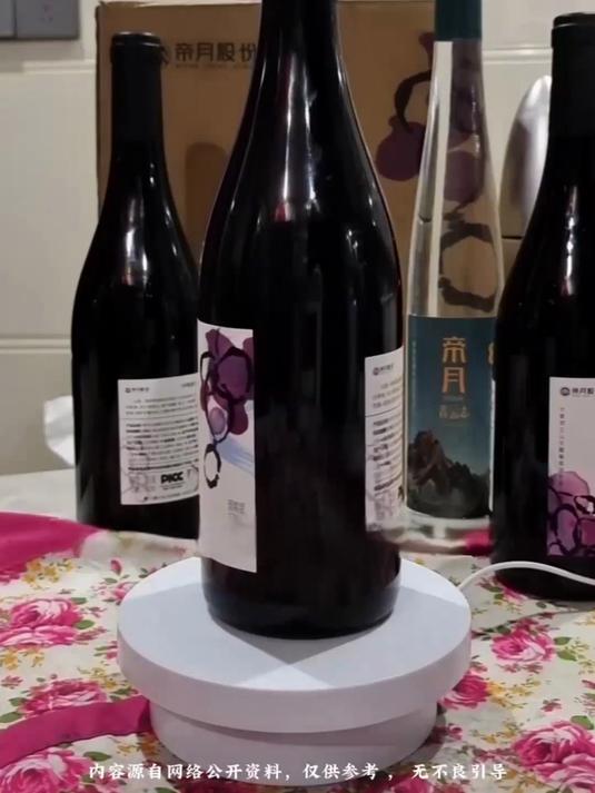 国产精品帝月沁香，黑比诺干红闪耀葡萄酒界