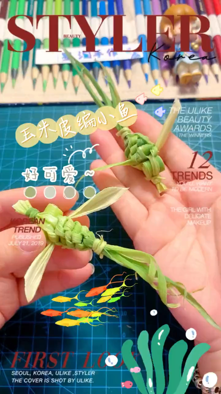玉米皮做可爱小鱼