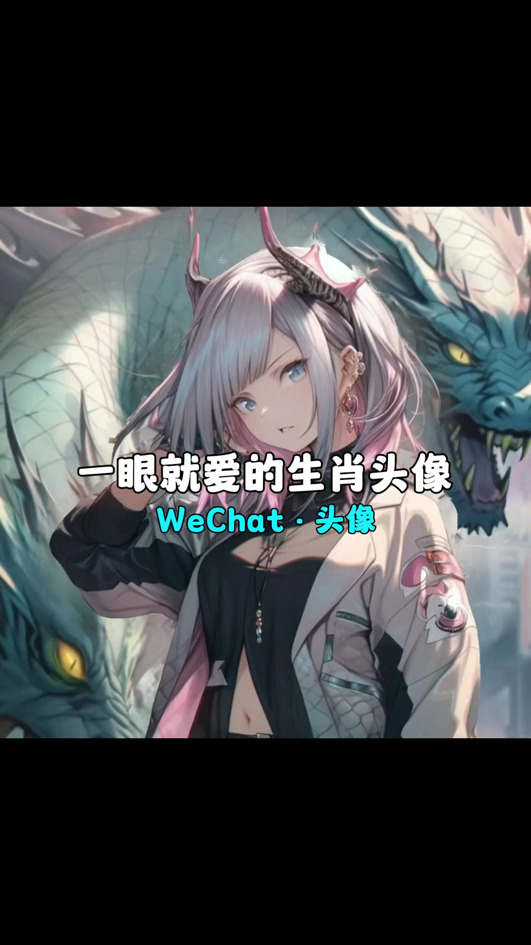 十二生肖头像