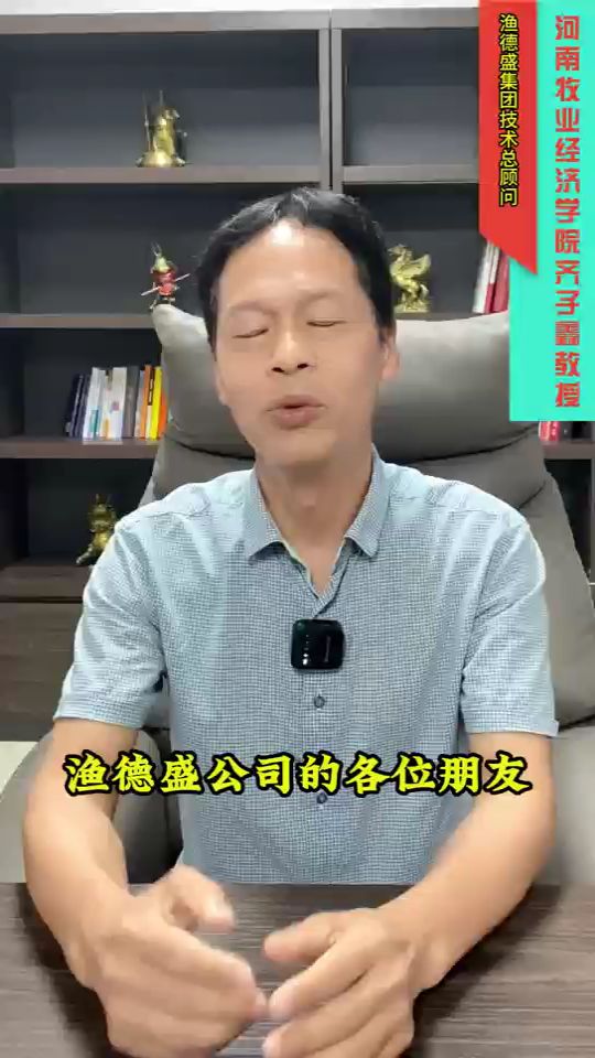 齐子鑫教授分享对虾养殖中弧菌怎么防控?