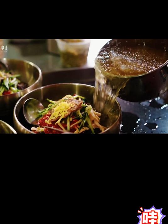 东北大妈朝鲜冷面酸甜爽口劲道十足速食美味