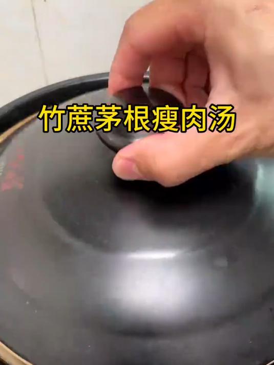 为你煲汤 广东靓汤 竹蔗茅根雪梨茶