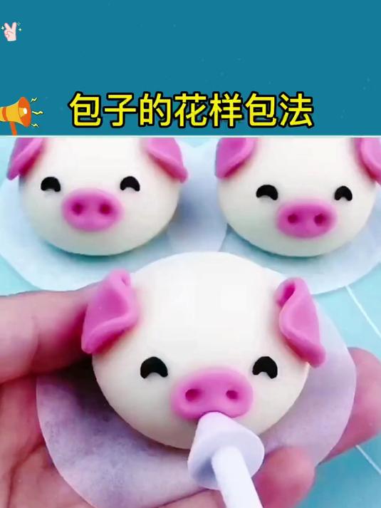 包子做法大公开!一学就会,解锁早餐新选择