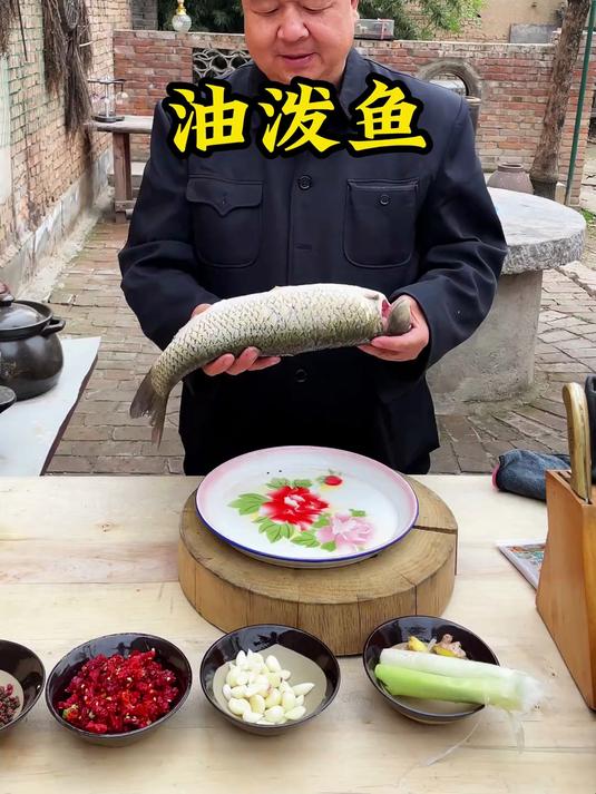 美食分享